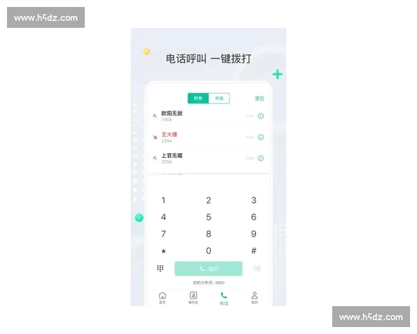全面体验赛事精彩 体育直播APP让你随时随地畅享每场比赛直播